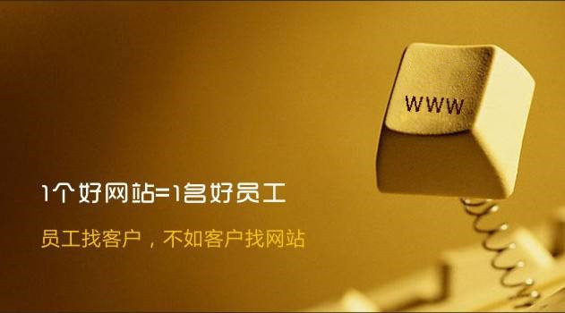 確定營(yíng)銷型網(wǎng)站的主題需要注意的事項(xiàng)